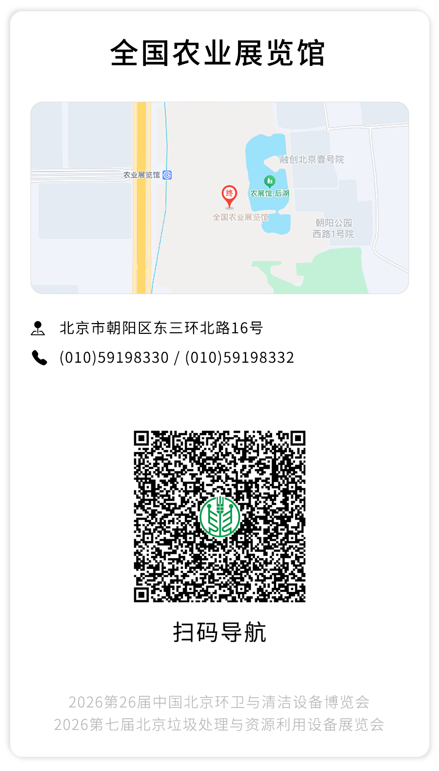 導(dǎo)航.png